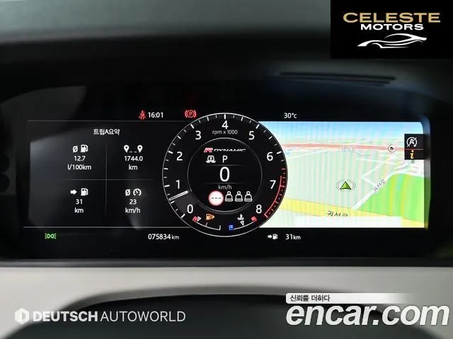 LAND ROVER Range Rover Velar 3.0 P380 R-Dynamic SE 2020 — photo 8 sur 26