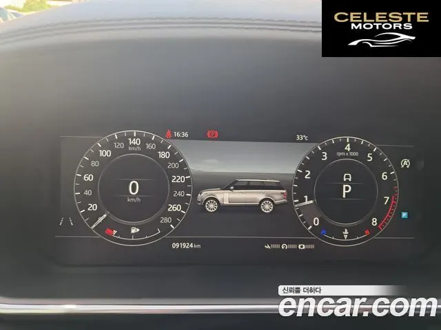 LAND ROVER Range Rover 45.0 SC AB LWB 2019 — photo 7 sur 26