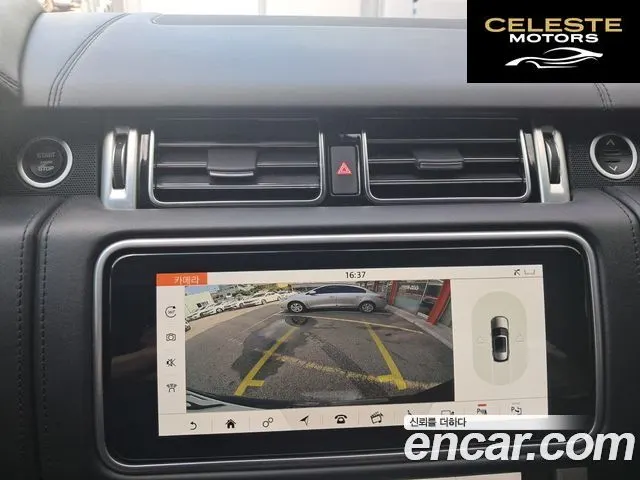 LAND ROVER Range Rover 45.0 SC AB LWB 2019 — photo 8 sur 26