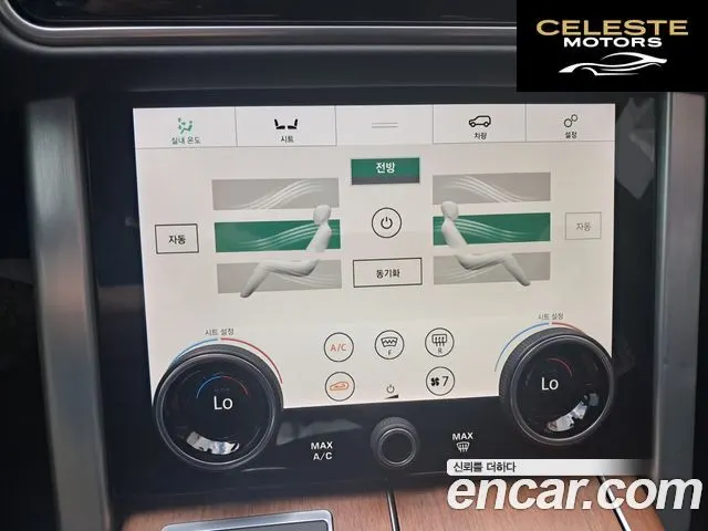 LAND ROVER Range Rover 45.0 SC AB LWB 2019 — photo 9 sur 26