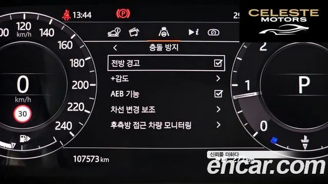 LAND ROVER Range Rover Sport 23.0 SDV6 HSE Dynamic 2020 — photo 16 sur 26