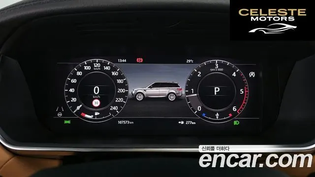 LAND ROVER Range Rover Sport 23.0 SDV6 HSE Dynamic 2020 — photo 8 sur 26