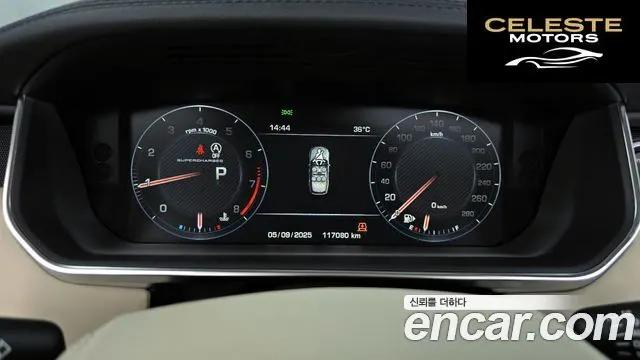 LAND ROVER Range Rover 45.0 SC Vogue SE 2014 — photo 8 sur 20