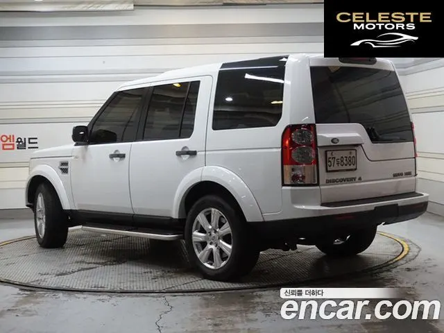 LAND ROVER Discovery 4 3.0 SDV6 HSE 2013 — photo 2 sur 26