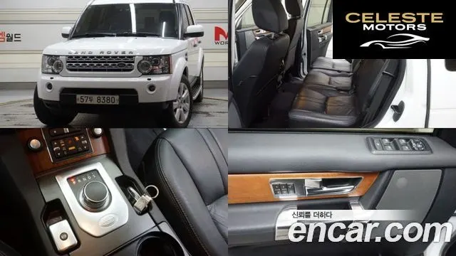 LAND ROVER Discovery 4 3.0 SDV6 HSE 2013 — photo 21 sur 26