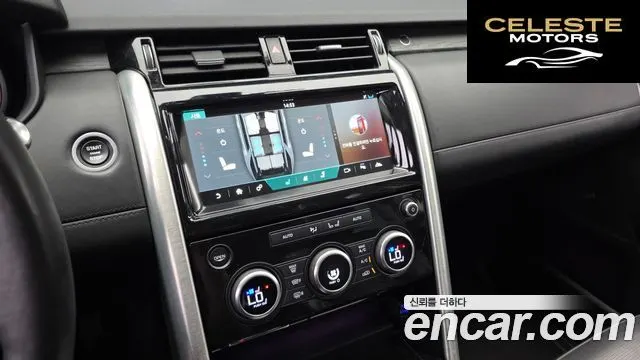 LAND ROVER Discovery 5 3.0 TD6 HSE Luxury 2017 — photo 14 sur 20