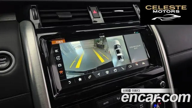 LAND ROVER Discovery 5 3.0 TD6 HSE Luxury 2017 — photo 15 sur 20