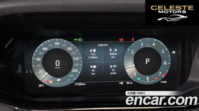 LAND ROVER Range Rover Evoque 2P250 Dynamic SE 2024 — photo 7 sur 20