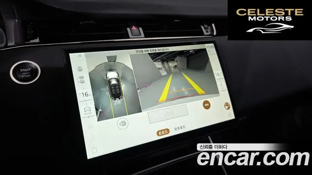 LAND ROVER Range Rover Evoque 2P250 Dynamic SE 2024 — photo 16 sur 20