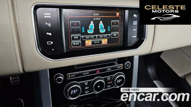 LAND ROVER Range Rover 44.4 SDV8 AB LWB 2014 — photo 17 sur 20