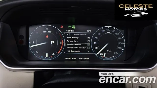 LAND ROVER Range Rover 44.4 SDV8 AB LWB 2014 — photo 8 sur 20