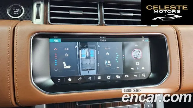 LAND ROVER Range Rover 44.4 SDV8 AB LWB 2017 — photo 14 sur 20