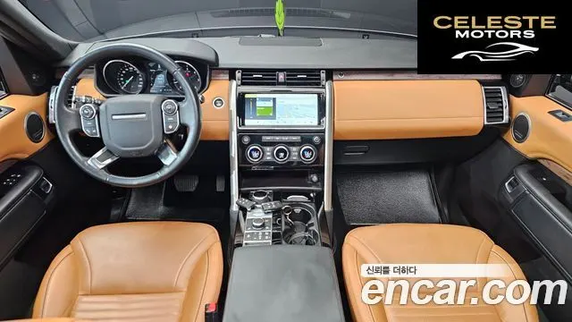 LAND ROVER Discovery 5 3.0 TD6 HSE Luxury 2017 — photo 7 sur 20
