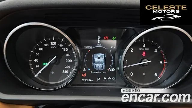 LAND ROVER Discovery 5 3.0 TD6 HSE Luxury 2017 — photo 8 sur 20