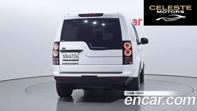 LAND ROVER Discovery 4 3.0 SDV6 HSE 2015 — photo 4 sur 20