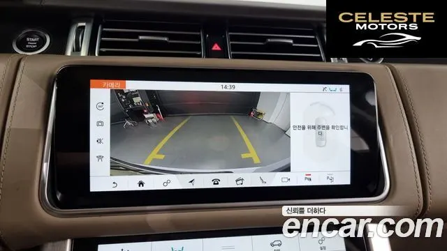 LAND ROVER Range Rover 45.0 SC AB 2018 — photo 15 sur 26