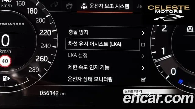 LAND ROVER Range Rover 45.0 SC AB 2018 — photo 16 sur 26