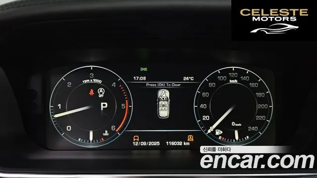 LAND ROVER Range Rover 44.4 SDV8 AB LWB 2016 — photo 8 sur 20