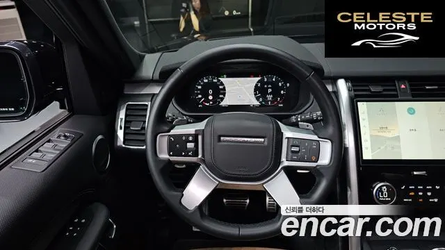 LAND ROVER Discovery 5 P360 Dynamic HSE 2024 — photo 13 sur 26