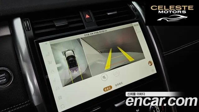 LAND ROVER Discovery 5 P360 Dynamic HSE 2024 — photo 14 sur 26