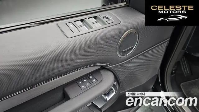 LAND ROVER Discovery 5 P360 Dynamic HSE 2024 — photo 16 sur 26