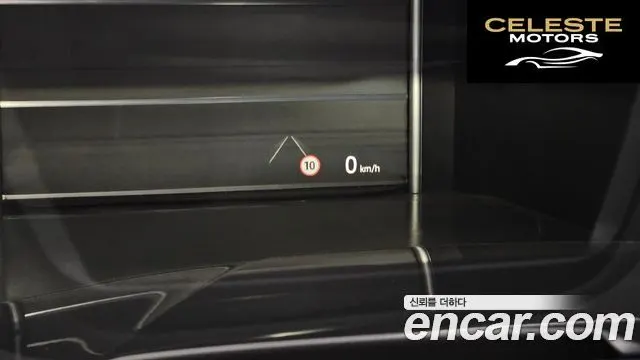 LAND ROVER Discovery 5 P360 Dynamic HSE 2024 — photo 20 sur 26