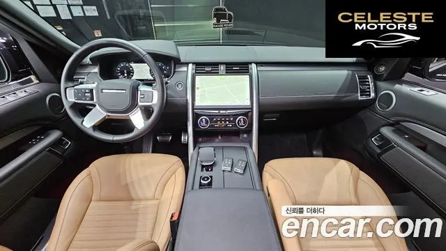 LAND ROVER Discovery 5 P360 Dynamic HSE 2024 — photo 24 sur 26