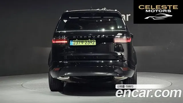 LAND ROVER Discovery 5 P360 Dynamic HSE 2024 — photo 4 sur 26