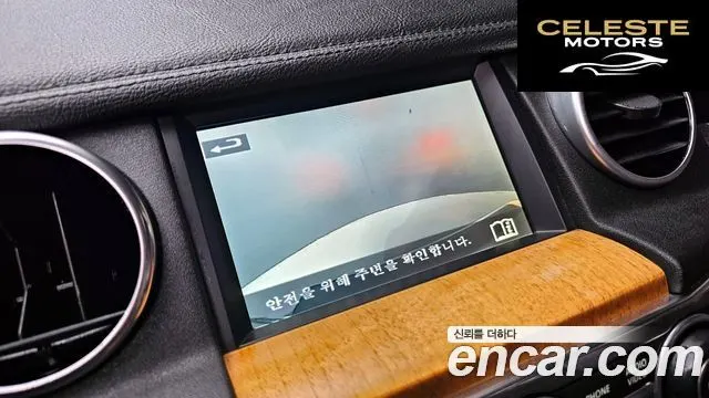 LAND ROVER Discovery 4 3.0 SDV6 HSE 2014 — photo 15 sur 20