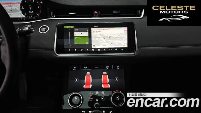 LAND ROVER Range Rover Evoque 2D180 Edition 2020 — photo 14 sur 20