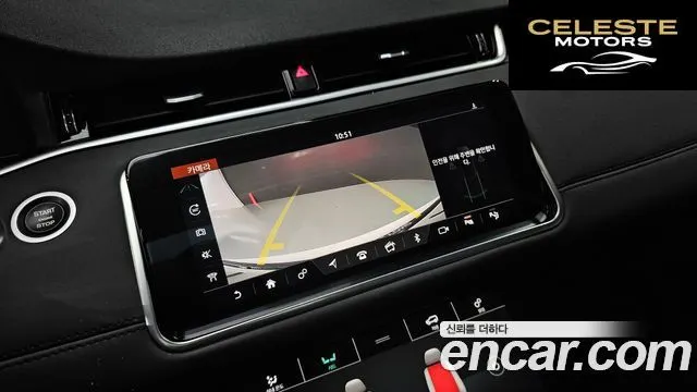 LAND ROVER Range Rover Evoque 2D180 Edition 2020 — photo 15 sur 20