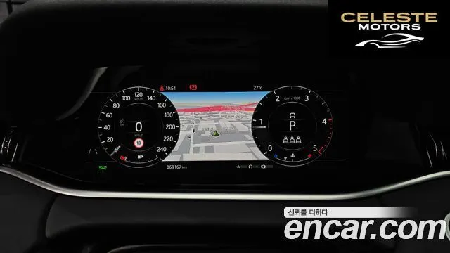 LAND ROVER Range Rover Evoque 2D180 Edition 2020 — photo 8 sur 20