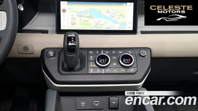 LAND ROVER Defender (L663) 110 P300 X-Dynamic SE 2023 — photo 14 sur 26