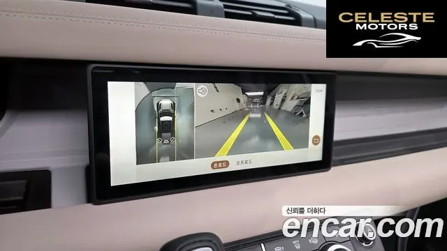 LAND ROVER Defender (L663) 110 P300 X-Dynamic SE 2023 — photo 15 sur 26