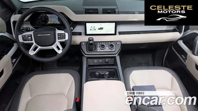 LAND ROVER Defender (L663) 110 P300 X-Dynamic SE 2023 — photo 24 sur 26