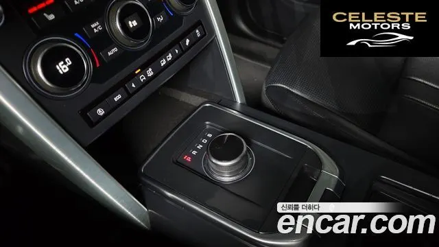 LAND ROVER Discovery Sport 2.0 TD4 SE (150) 2019 — photo 9 sur 20
