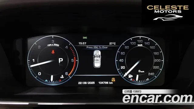 LAND ROVER Range Rover 44.4 SDV8 Vogue SE 2016 — photo 8 sur 20