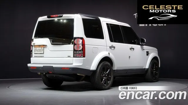LAND ROVER Discovery 4 3.0 SDV6 SE 2016 — photo 2 sur 20