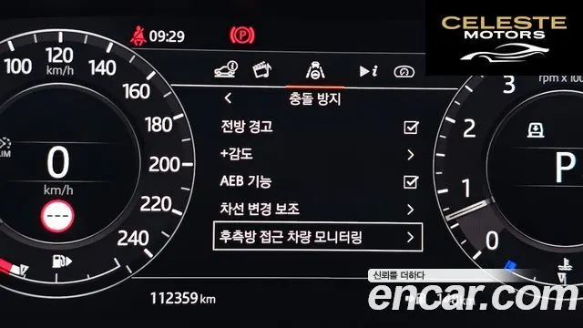 LAND ROVER Range Rover Sport 2P360 HSE Dynamic 2020 — photo 16 sur 20