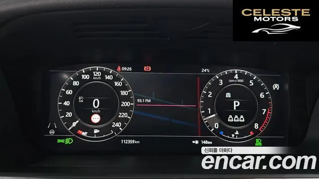 LAND ROVER Range Rover Sport 2P360 HSE Dynamic 2020 — photo 8 sur 20