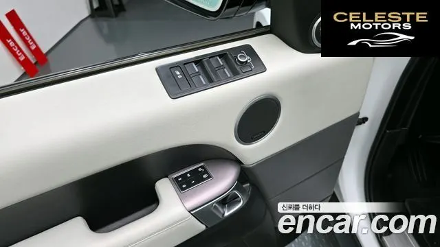 LAND ROVER Range Rover Sport 23.0 SDV6 HSE 2016 — photo 19 sur 20