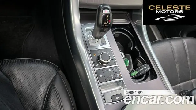 LAND ROVER Range Rover Sport 23.0 SDV6 HSE 2016 — photo 9 sur 20