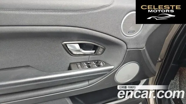 LAND ROVER Range Rover Evoque 2.0 TD4 SE 2017 — photo 17 sur 20