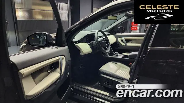 LAND ROVER Discovery Sport 2P250 Dynamic SE 2024 — photo 10 sur 20