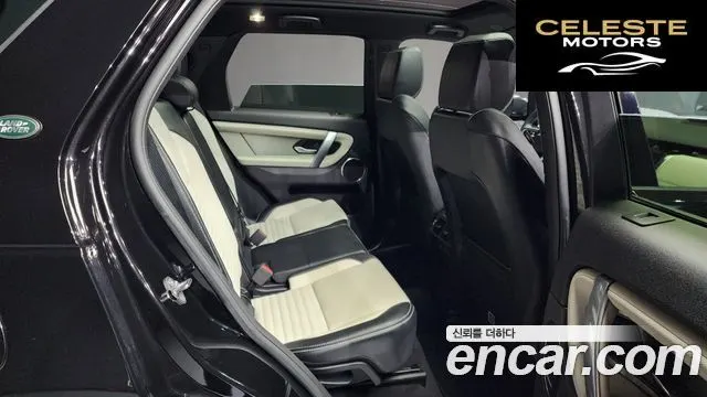 LAND ROVER Discovery Sport 2P250 Dynamic SE 2024 — photo 12 sur 20