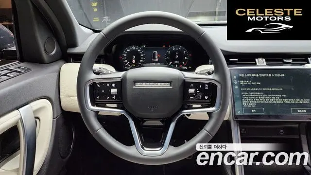 LAND ROVER Discovery Sport 2P250 Dynamic SE 2024 — photo 13 sur 20