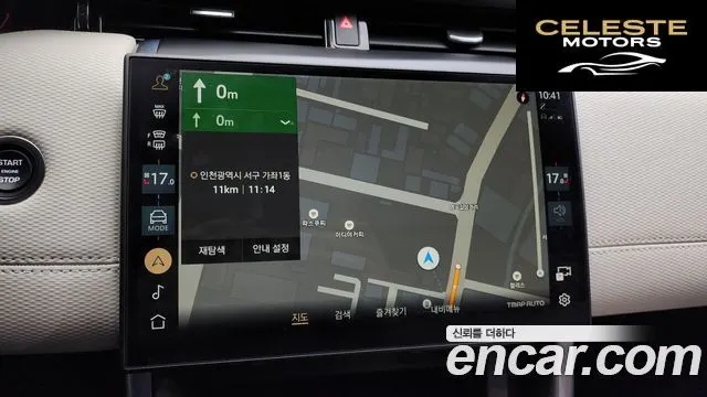 LAND ROVER Discovery Sport 2P250 Dynamic SE 2024 — photo 14 sur 20
