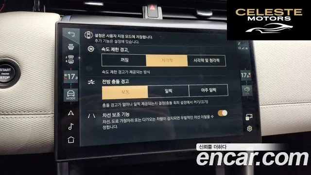 LAND ROVER Discovery Sport 2P250 Dynamic SE 2024 — photo 15 sur 20