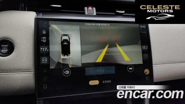 LAND ROVER Discovery Sport 2P250 Dynamic SE 2024 — photo 16 sur 20