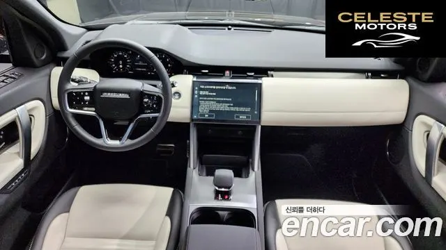 LAND ROVER Discovery Sport 2P250 Dynamic SE 2024 — photo 7 sur 20